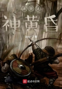 Ragnarok at the End of the World