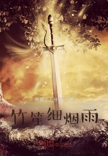 Bamboo Flute and Misty Rain