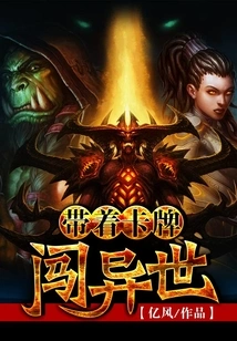 Travel into Another World with Cards