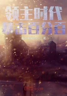 Age of Lords: 100% Critical Hit