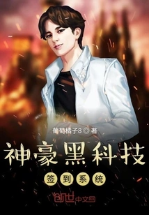 Shenhao Black Technology Sign-in System