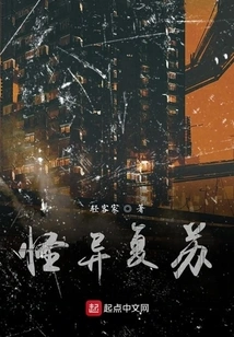 The Revival of Orthodoxy