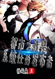 I Am the System Task Publisher in the City