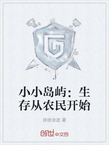 Little Island: Survival Starts with Farmers