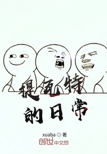 Daily Life in Teyvat