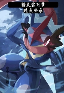 Pokemon Pokemon Login