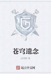 The Memory of the Sky