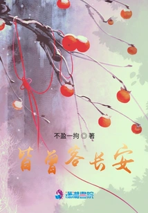 All Have Visited Chang'an