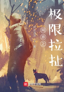 The Ultimate Pull of Online Games