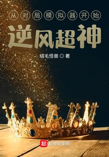 Starting from the Game Simulator, Headwind Super God