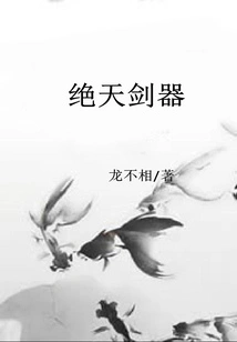 Absolute Sword Weapon