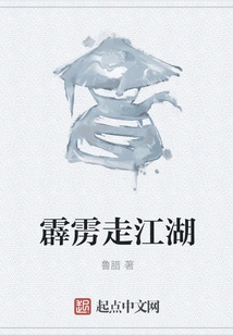 Thunderbolt Travels All over the World