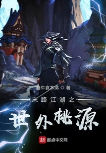 The End of the World: Utopia