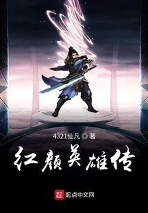 Legend of the Beauty Hero