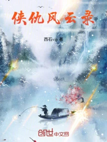 Heroes and Vengeance Ranking