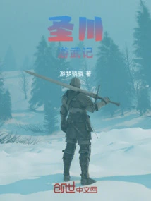 Travel to the Holy River