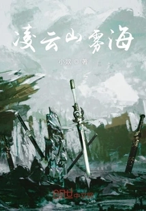 Lingyun Mountain and Sea of ​​fog