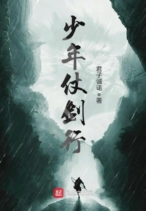 Young Man Walking with Sword