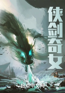 The Legend of Chu Yun