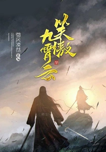 Smiling Proudly in the Sky