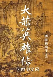 The Legend of Qiankun Sword Immortal