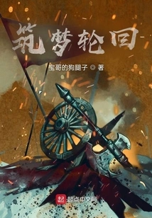 Dreaming About Reincarnation