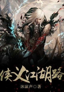 Chronicles of Chivalrous Jianghu