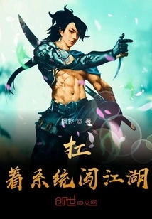 Carry the System into the World