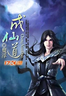 The Way to Immortality