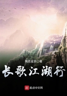 Changge Jianghu Tour