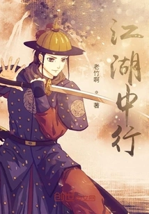 Bank of China Jianghu