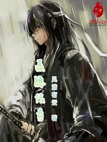 The Legend of Nie Yin