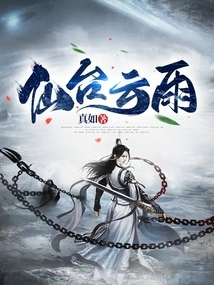 Sendai Clouds and Rain