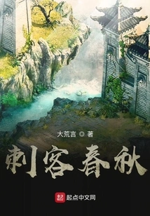 Assassin Spring and Autumn