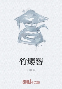 Bamboo Tassel Hairpin