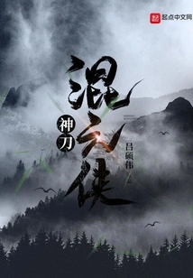 Divine Sword Hunyuanxia