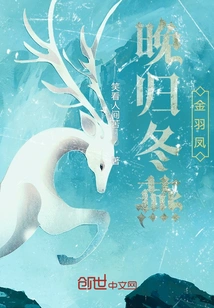 Returning Late Winter Swallow Golden Feather Phoenix