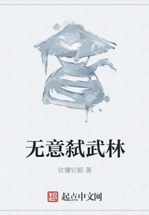 No Intention to Kill Martial Arts