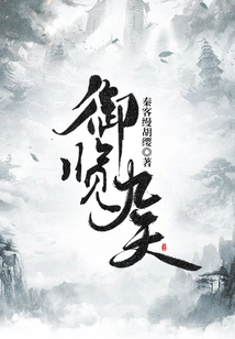 Royal View of Nine Days