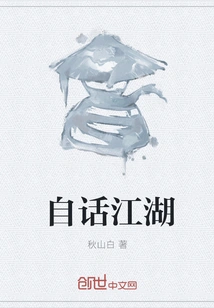 Talking About the World