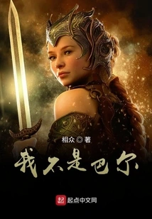 The Scientific Development of Villains