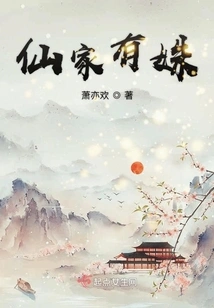 There is Shu in the Fairy Family