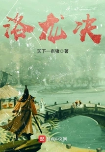 The Great Song Martial God of Martial Arts