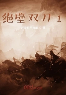 Cliff Double Sword 1