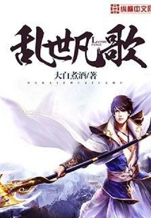 Songs of Troubled Times