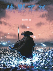 The Hero is Never Alone