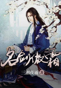 Famous Sword Aoshuang