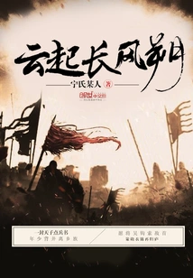 The Clouds Rise and the Wind Rises