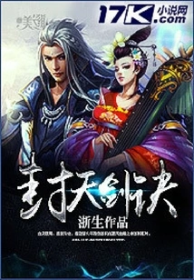 Sealing Heaven Sword Art