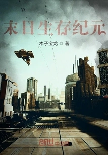 Doomsday Survival Era